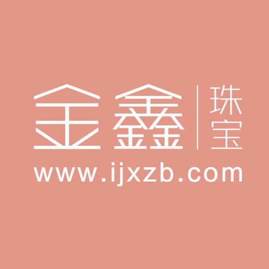 金鑫珠宝
